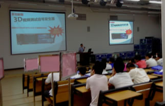 日圖科技攜手富士康，Master 3D影像技術引領測試新浪潮