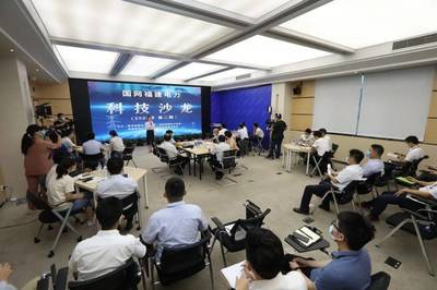 技術交融，思想碰撞——2020年第二期科技沙龍精彩回顧