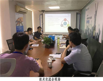 深化合作，共探未來 SABIC POE team與搜料網(wǎng)技術(shù)交流圓滿落幕