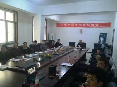 威派格遼北分公司與北鎮(zhèn)市自來水公司聯(lián)合舉辦技術(shù)交流會，共謀水務(wù)創(chuàng)新